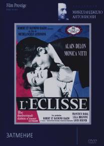 Затмение/L'eclisse (1962)