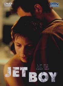 Заводной парень/Jet Boy (2001)
