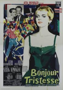 Здравствуй, грусть/Bonjour tristesse (1958)