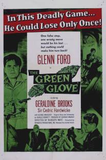 Зеленая перчатка/Green Glove, The (1952)