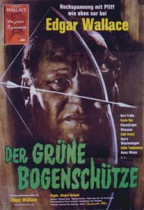 Зеленый лучник/Der grune Bogenschutze (1961)