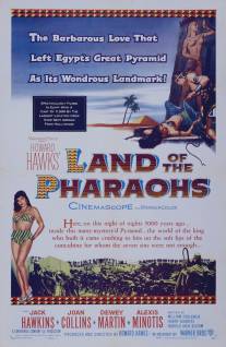Земля Фараонов/Land of the Pharaohs