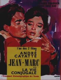 Жан Марк или супружеская жизнь/Jean-Marc ou La vie conjugale (1964)