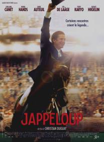 Жапплу/Jappeloup (2013)