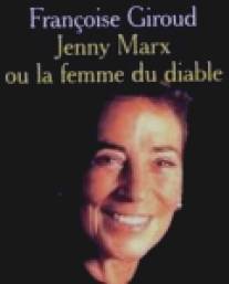 Женни Маркс - жена дьявола/Jenny Marx, la femme du diable (1993)