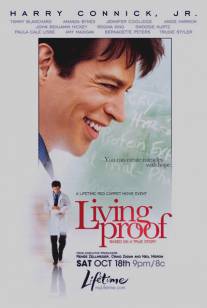 Живое доказательство/Living Proof (2008)