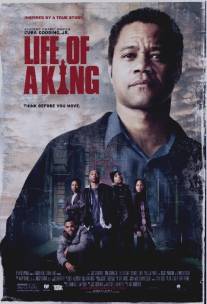 Жизнь короля/Life of a King (2013)