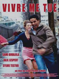 Жизнь меня убивает/Vivre me tue (2002)