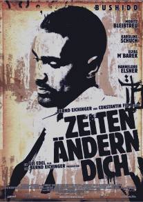 Жизнь меняет тебя/Zeiten andern Dich (2010)