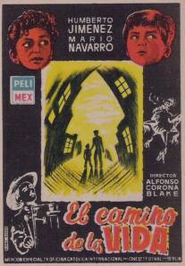 Жизненный путь/El camino de la vida (1956)