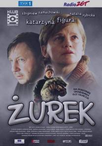 Журек/Zurek (2003)