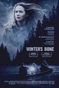 Зимняя кость/Winter's Bone (2010)