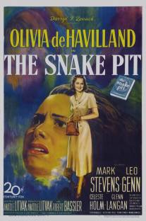 Змеиная яма/Snake Pit, The
