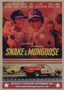 Змея и Мангуст/Snake and Mongoose