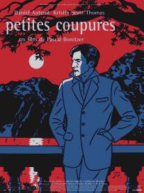 Знаки страсти/Petites coupures (2002)