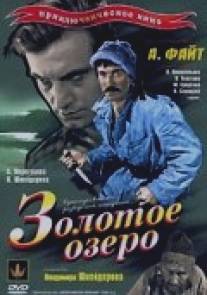 Золотое озеро/Zolotoye ozero (1935)