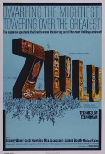 Зулусы/Zulu (1964)
