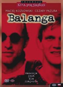Баланга/Balanga (1993)