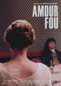 Безрассудная любовь/Amour fou (2014)