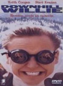 Безумные лыжники/Ski Hard (1995)