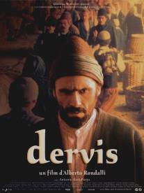 Дервиш/Il derviscio