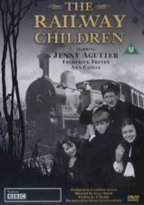 Дети дороги/Railway Children, The