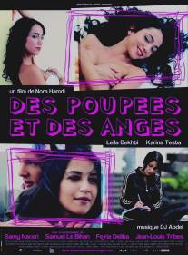 Девушки и ангелы/Des poupees et des anges (2008)