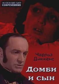 Домби и сын/Dombi i syn (1974)