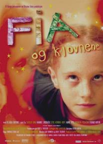 Фиа и клоуны/Fia og klovnene (2003)