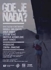 Где же Надя?/Gde je Nadja? (2013)