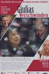 Исчезновение Юлии/Giulias Verschwinden (2009)