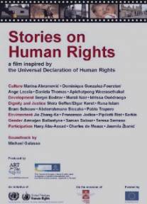 Истории о правах человека/Stories on Human Rights (2008)