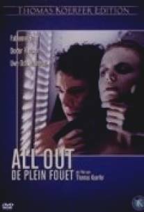 Изо всех сил/All Out (1991)