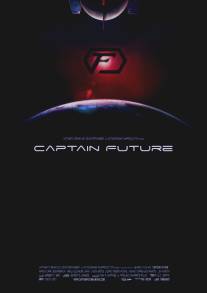 Капитан Будущее/Captain Future