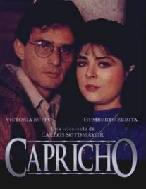 Каприз/Capricho