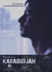 Карабуджан/Karabudjan