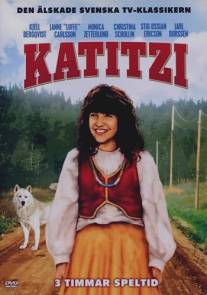 Катитци/Katitzi (1979)