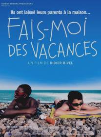 Хочу каникулы!/Fais-moi des vacances (2002)