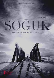 Холод/Soguk (2013)