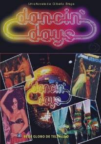 Клуб 'День танцев'/Dancin' Days (1978)