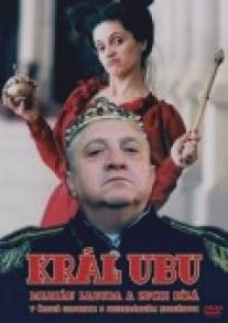 Король Убу/Kral Ubu (1997)