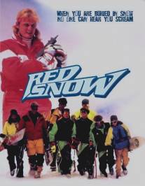Красный снег/Red Snow (1991)
