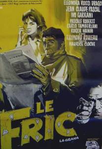 Le fric (1959)