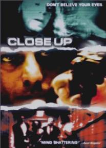 Ликвидация/Close Up (1996)