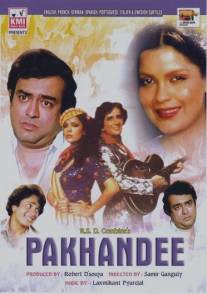 Лицемеры/Pakhandi (1984)
