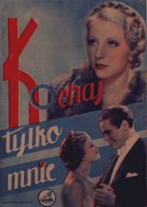 Люби только меня/Kochaj tylko mnie (1935)