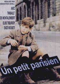 Маленький парижанин/Un petit Parisien (2002)