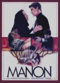Манон/Manon (1986)