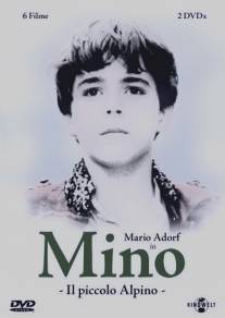 Мино/Mino