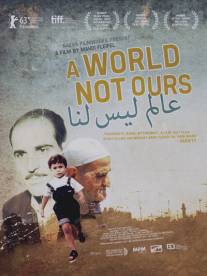 Мир не наш/A World Not Ours (2012)